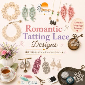 以下が含まれることがあります： ピアス、ネックレス、ドイリーなど、様々な色のタティングレースのジュエリーやアクセサリーのコレクション。画像には「Sunset CURIOSITY」、「Romantic Tatting Lace Designs」、日本語のテキスト、ティーカップ、花、ハサミが含まれています。