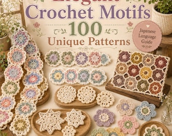 Elegant Crochet Motif | 100 Unique Pattern | PDF Pattern with Step-by-Step Diagrams | Japanese Language