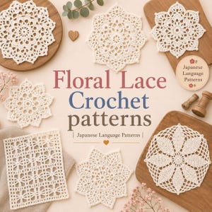 Puede incluir: Una colección de tapetes de encaje de ganchillo blanco con varios patrones florales y geométricos. El texto Floral Lace Crochet patterns y Japanese Language Patterns se muestra en el centro. Se ven tablas y carretes de madera.