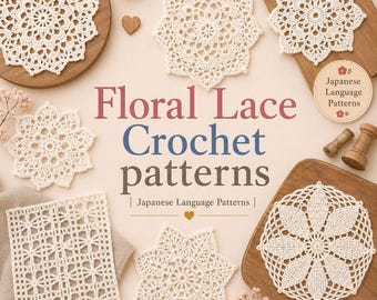 Floral Lace Crochet Patterns | PDF Pattern with Step-by-Step Diagrams | Japanese Language