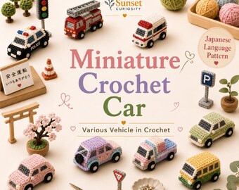 Crochet Miniature Vehicle | PDF Pattern with Step-by-Step Diagrams | Japanese Language