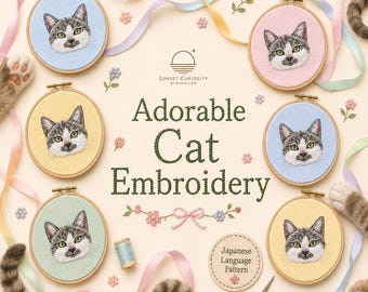 Cat Embroidery Pattern | Japanese Language Visual Guide (PDF Download)