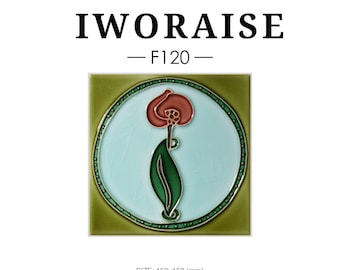 Azulejo de cerámica Art Nouveau con tulipán rojo, decoración botánica vintage para pared (6 x 6 pulgadas)