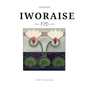 Puede incluir: Azulejo cerámico cuadrado con diseño floral. El azulejo presenta dos flores blancas con centros rosas, tallos verdes y tres árboles verdes en la parte inferior. El azulejo está etiquetado como "IWORAISE - F70" y mide 15,2x15,2 cm.