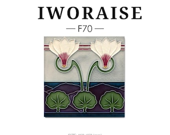 Azulejo de cerámica Art Nouveau con diseño de lirio cala, decoración de pared vintage con motivos florales para estanques (6x6 pulgadas)