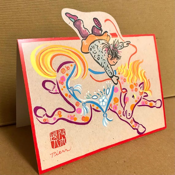 1 Pop-Up Year of the Horse Art Card - Blank Inside