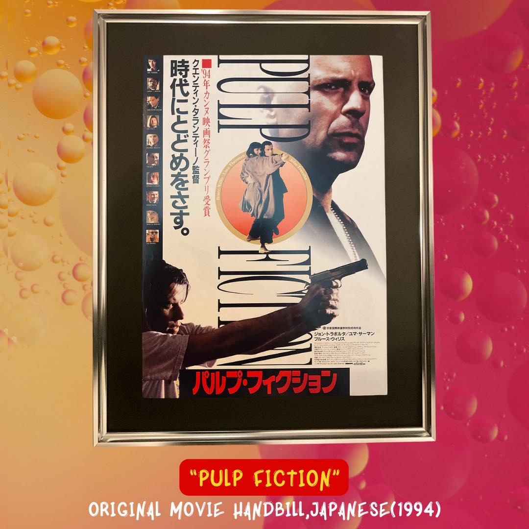 The wolf pulp fiction - Etsy 日本