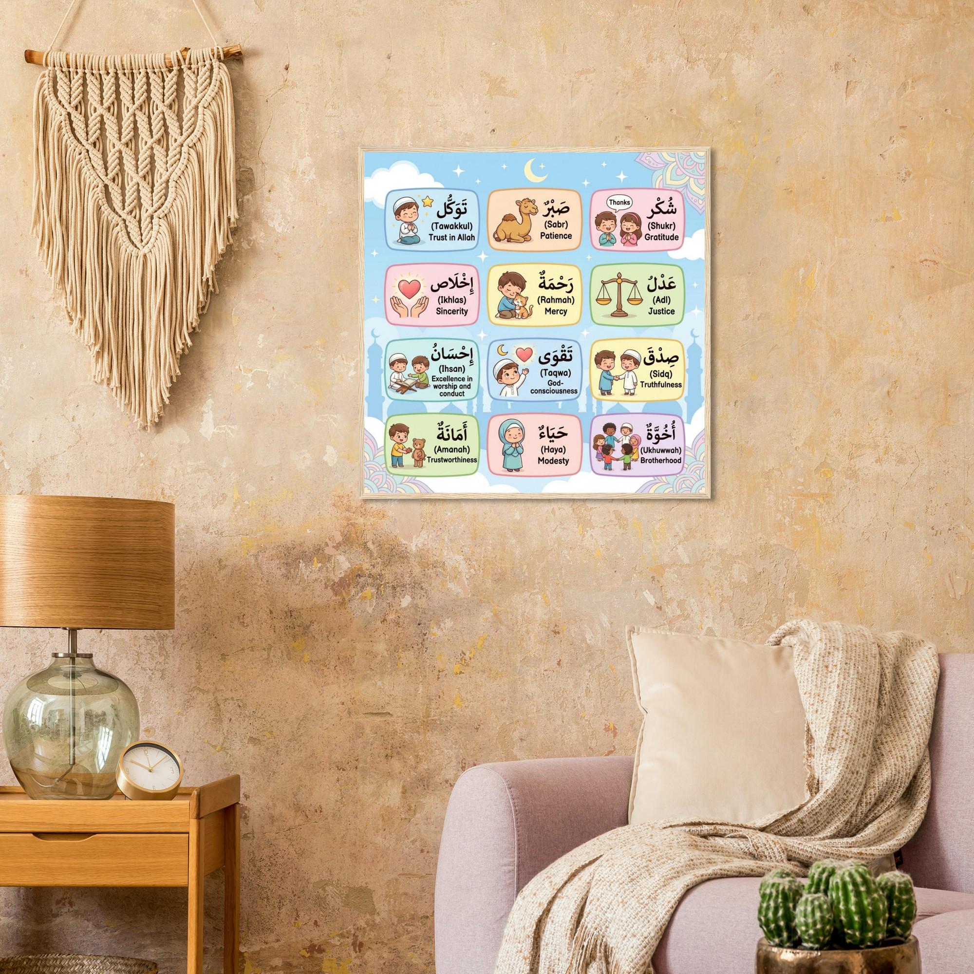 Islamic Values Kids Poster – Arabic & English, Muslim Nursery Art - Etsy