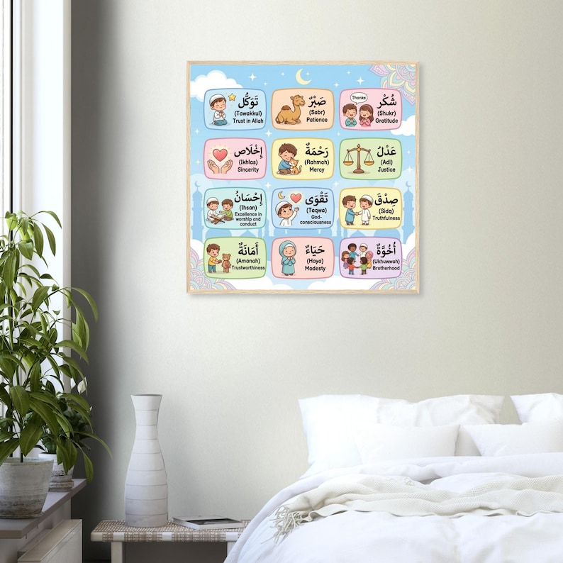 Arabic Values Islamic Values Kids Poster – Arabic & English, Muslim Nursery Art - Etsy