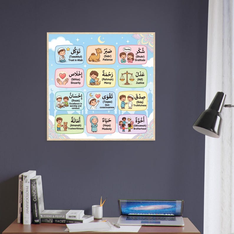 Arabic Values Islamic Values Kids Poster – Arabic & English, Muslim Nursery Art - Etsy