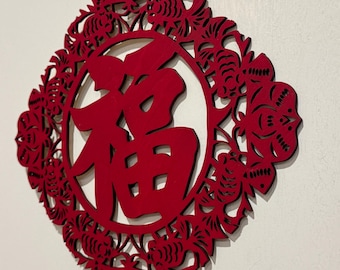 Lunar New Year Fu Wood sign (Lace and Bats)