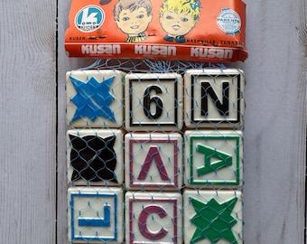 Vintage Kusan ABC Fun Blocks Toy 1970s