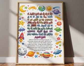 Ayatul Kursi Kids Arte mural islámico – Impresión de versos del Corán infantil (descarga digital)