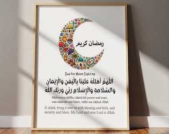 Arte de pared imprimible musulmán con la Dua de la Luna en Ramadán (digital)