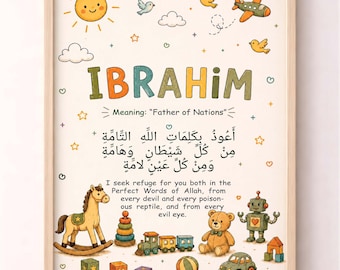 Arte islámico personalizado con nombres infantiles, súplicas en caligrafía árabe, decoración de pared para guardería (descarga digital)