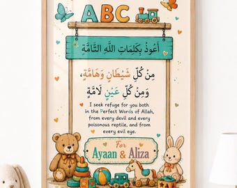 Póster personalizado con súplicas islámicas, decoración infantil en acuarela y caligrafía árabe (descarga digital).