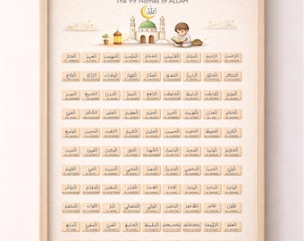 99 Nombres de Alá - Arte mural islámico, póster de Asma Ul Husna, decoración islámica para habitación infantil