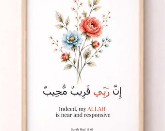 Decoración floral islámica para pared, impresión con cita del Corán Surah Hud 11:61 (descarga digital)