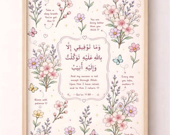 Decoración floral islámica para pared, impresión del versículo 11:88 del Corán, decoración para el hogar musulmán (descarga digital)