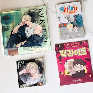 Backlight manhwa - Etsy 日本