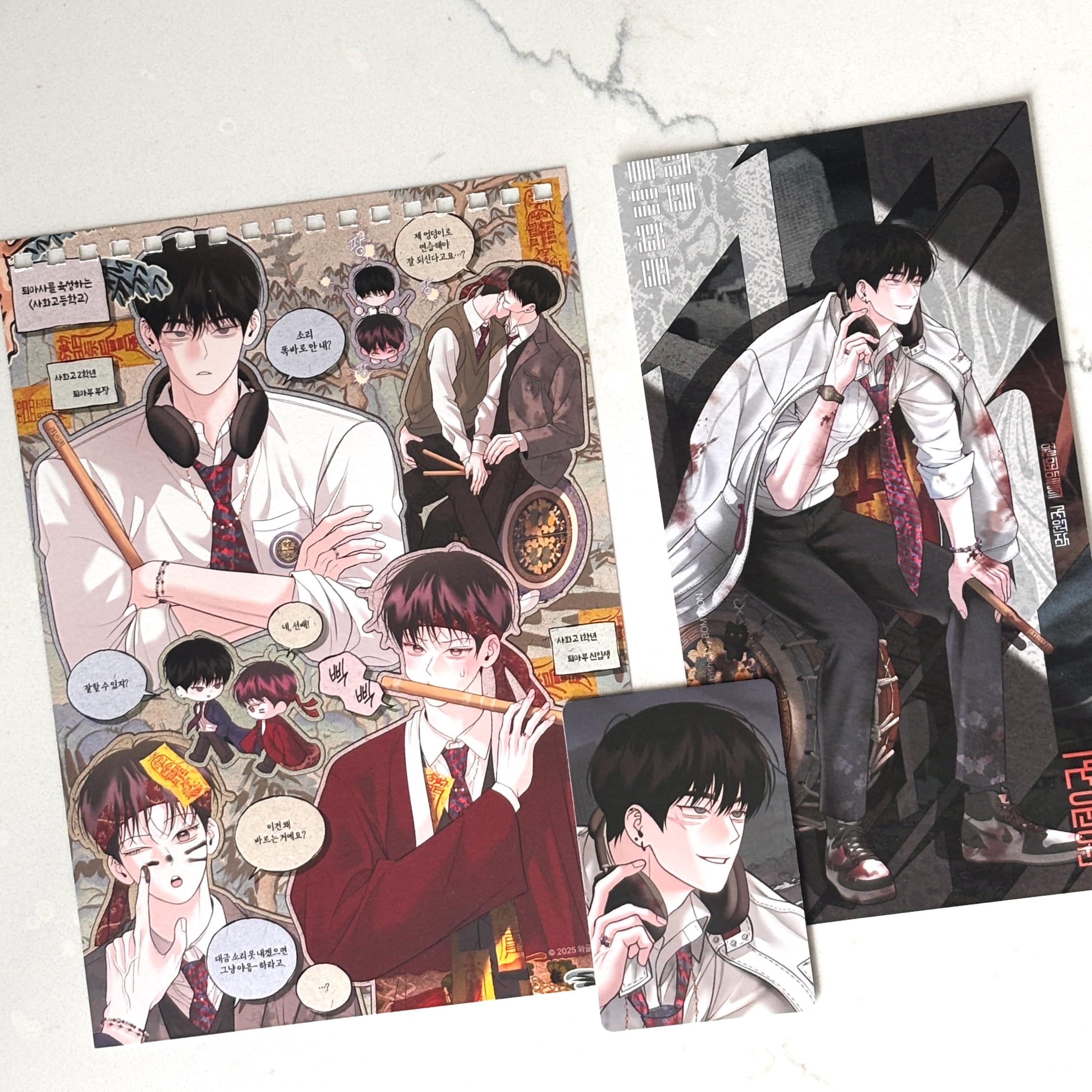 Lezhin Calendar - Etsy Canada