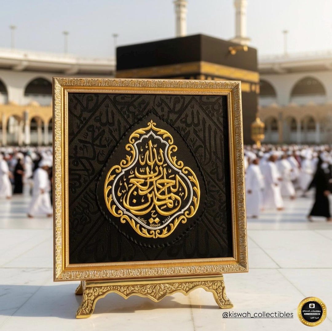 kaaba-kiswa-wall-hanging-black-silk-gold-embroidery-islamic-art-etsy