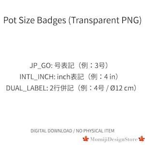 以下が含まれることがあります： 「Pot Size Badges (Transparent PNG)」の文字が入った白いデジタルグラフィック。日本語、インチ（4インチ）、デュアルラベル（4号/Ø12cm）の鉢サイズの例が含まれています。下部のテキストは「DIGITAL DOWNLOAD / NO PHYSICAL ITEM」と書かれています。