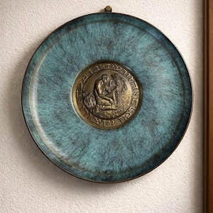 Pal-Bell Israel Mid-Century Bronze Patina Plate "Sowers in Tears"