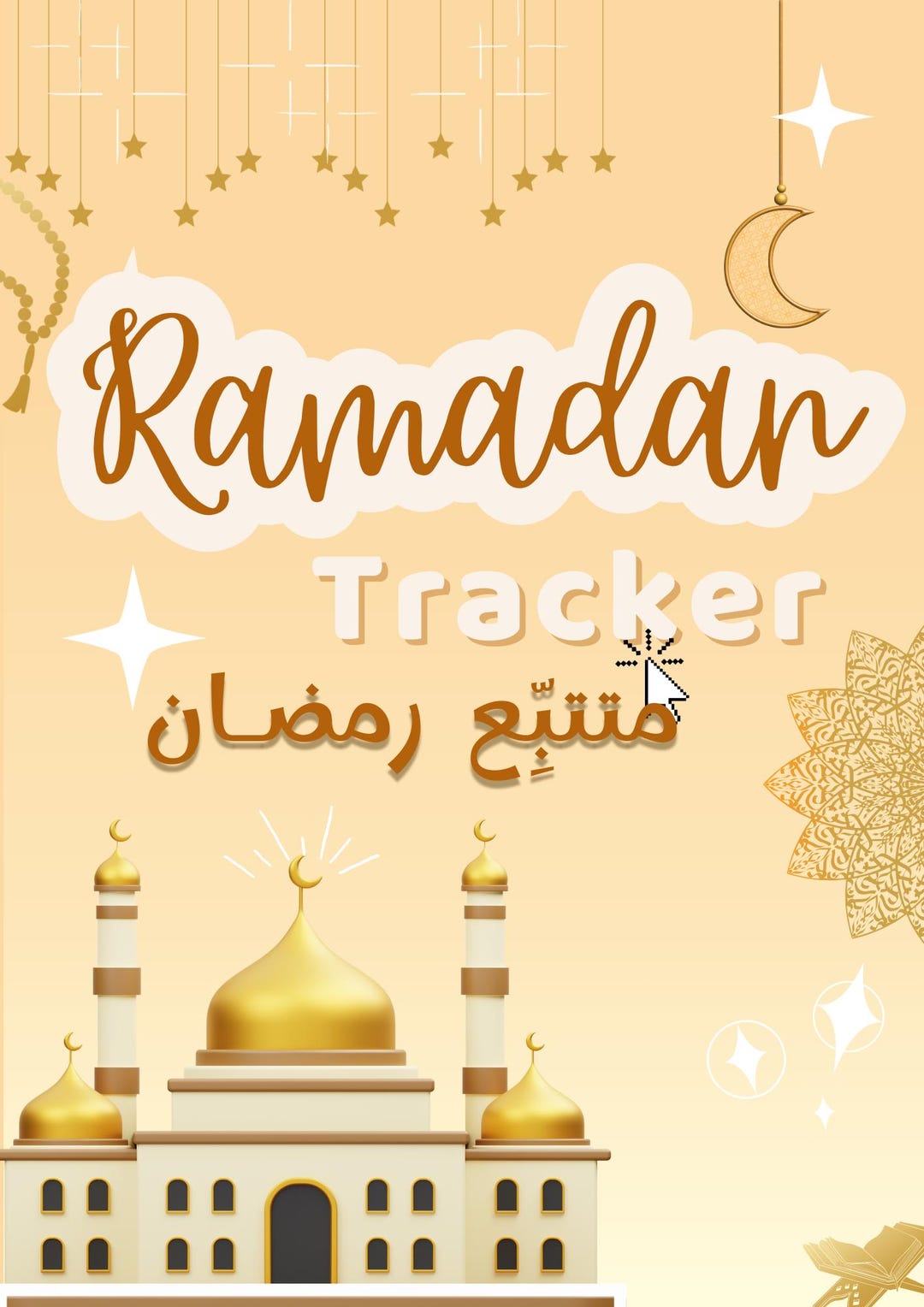 Ramadan Tracker Printable | Islamic Ramadan Planner | Quran & Prayer ...