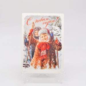 Vintage Cheio de Felicidade 1956 Cartão Postal de Feliz Ano Novo da URSS Soviética.