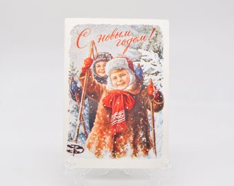 Vintage Full of Happiness 1956 Soviet USSR Happy New Year Postcard.