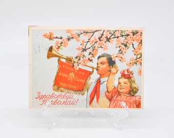 Vintage Beautiful 1952 Soviet USSR Postcard "Congratulations on May 1st"