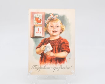 Vintage 1959 Soviet USSR Postcard "Congratulations on May 1st"