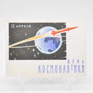 Cartolina dell'URSS sovietica vintage 1962 "Giornata della cosmonautica del 12 aprile"