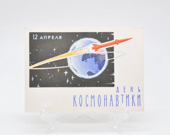 Vintage 1962 Soviet USSR Postcard "April-12 Cosmonautics Day"