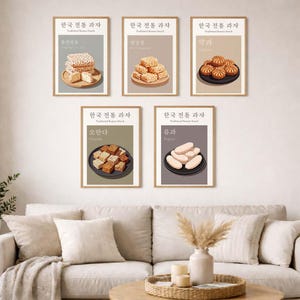 May include: Five framed prints of Korean traditional snacks hang on a wall. Each print features a different snack illustration with Korean text and English translations. The prints are in neutral tones, with a sofa and coffee table in the foreground.