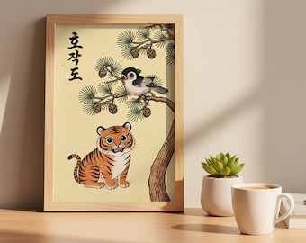 韓国の民芸絵画 虎とカササギ 1980 韓国の虎とカササギの版画、ムンベド絹本民芸品 - Etsy 日本