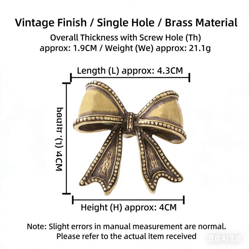 May include: A vintage-finish brass bow-shaped decorative element. The bow measures approximately 4.3 cm in length and 4 cm in height. The overall thickness is approximately 1.9 cm. The weight is approximately 21.1 grams.