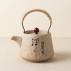 Japanese Kung Fu Teapot 200ml - Retro Ceramic Teapot