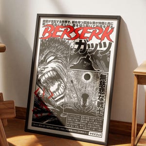 Berserk poster - Etsy 日本