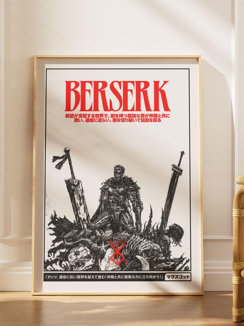 Berserk Guts Anime Art Print | Retro Manga Poster - Etsy