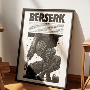 Berserk Guts Anime Poster, Dark Fantasy Artwork