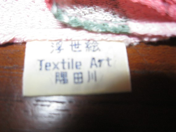 Textile Art scarf - image 3