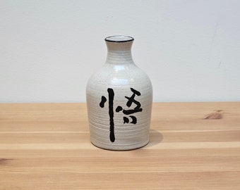 Handmade Stoneware Vase: Kanji Calligraphy, Oriental Pottery