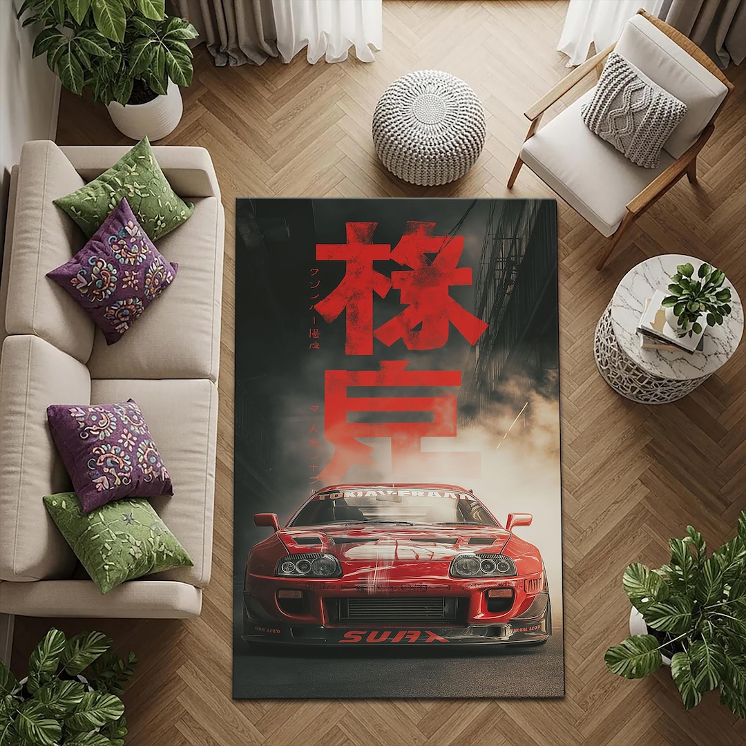 Supra Rug, Luxury Car Rug, Auto Lovers Gift , Super Car Rug, Man Cave ...