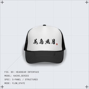 Peut inclure: Casquette de camionneur noire et blanche avec des caractères japonais. La casquette a une visière noire et un dos en filet, avec un panneau avant blanc affichant les caractères "Fleurs, Oiseaux, Vent, Lune".