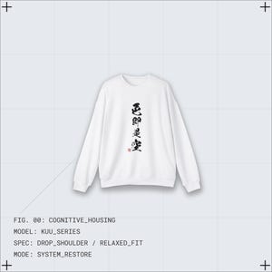 Puede incluir: Sudadera blanca de cuello redondo y manga larga. La parte delantera presenta caligrafía japonesa negra y un sello rojo. La sudadera forma parte de la serie KUU y tiene hombros caídos y un corte relajado.
