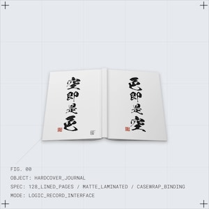 May include: A hardcover journal with a matte-laminated cover and case wrap binding. The open journal displays the text "色即是空 空即是色" in black calligraphy. The journal has 128 lined pages.