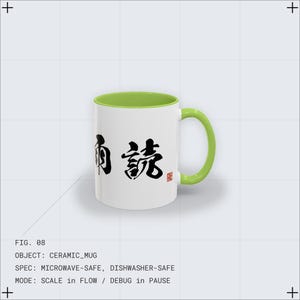 Può includere: Tazza in ceramica bianca con interno e manico verdi. La tazza presenta una calligrafia giapponese nera. La tazza è adatta al microonde e alla lavastoviglie.