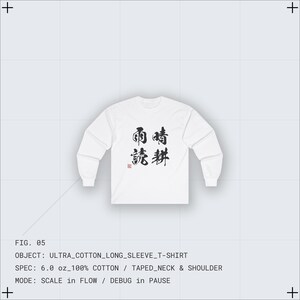 Op de afbeelding: Wit lange mouwen T-shirt met zwarte Japanse kalligrafie op de voorkant. De tekst bevat de karakters voor "regen", "helder" en "lezen". Gemaakt van 100% katoen.